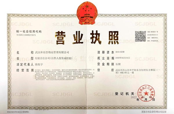 &#26143;&#31354;&#97;&#112;&#112;&#30331;&#24405;&#20837;&#21475;&#45;&#26143;&#31354;&#40;&#20013;&#22269;&#41;